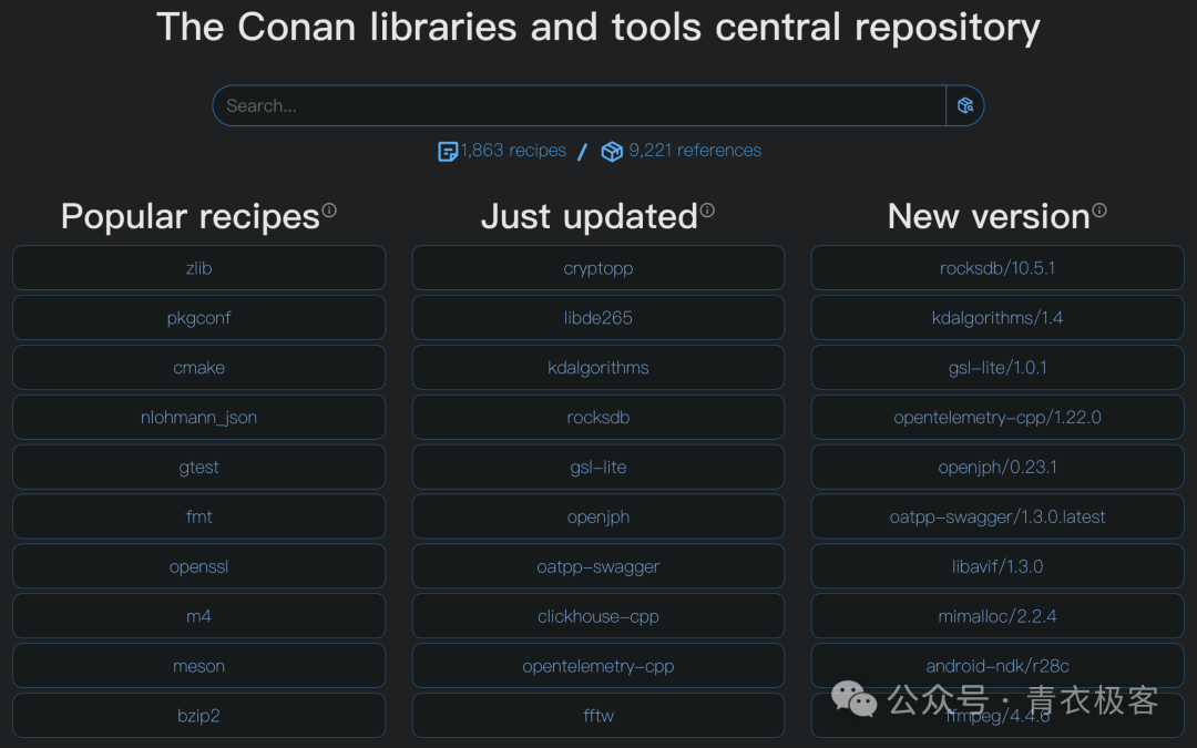 ConanCenter 中央仓库界面,展示大量可用的C++库