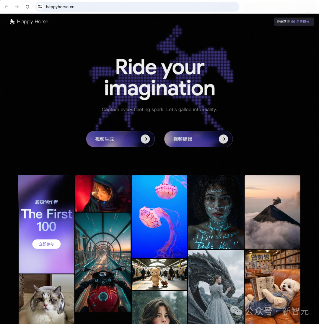 HappyHorse官网首页界面