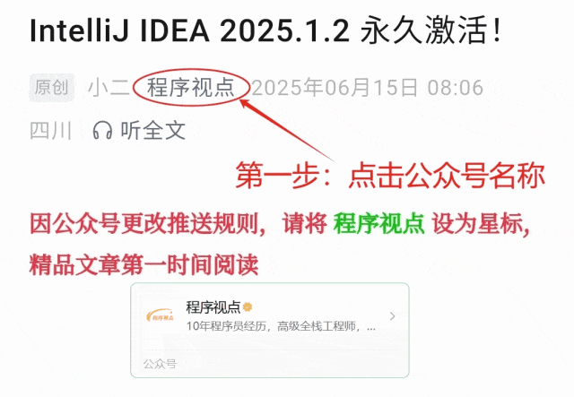 Cursor AI编辑器介绍