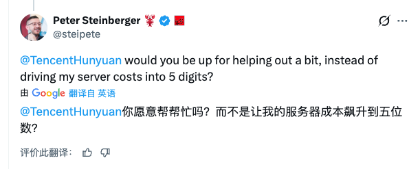 OpenClaw创始人Peter Steinberger请求腾讯云帮助降低服务器成本的推文截图