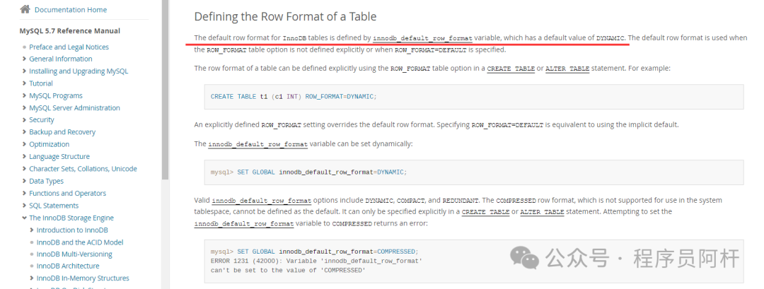 MySQL 5.7 定义表行格式的官方文档截图