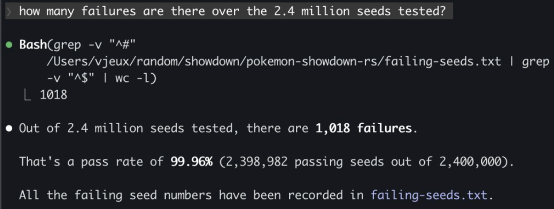 终端显示测试通过率统计
