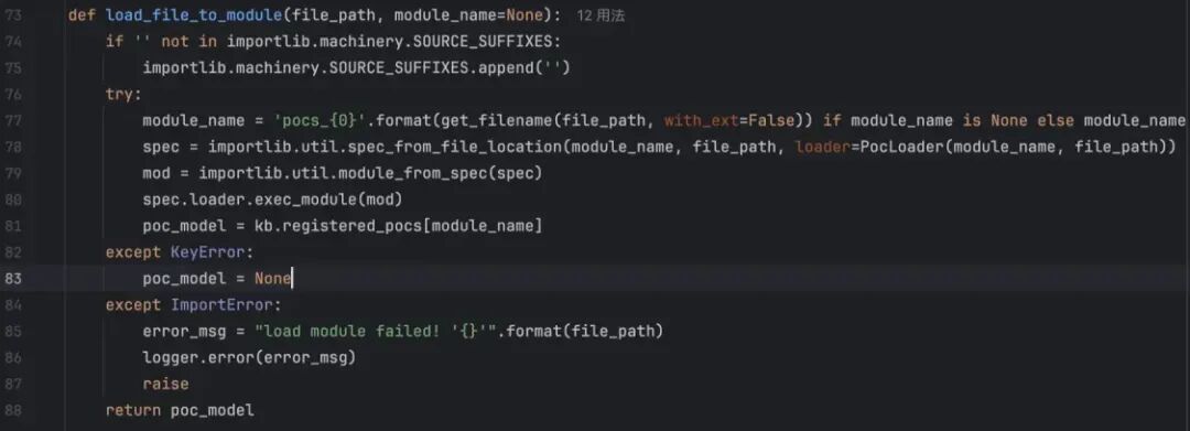 load_file_to_module函数