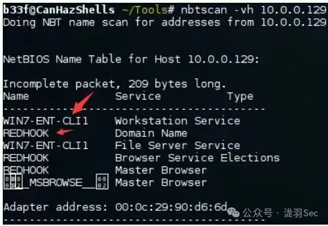 nbtscan命令执行结果