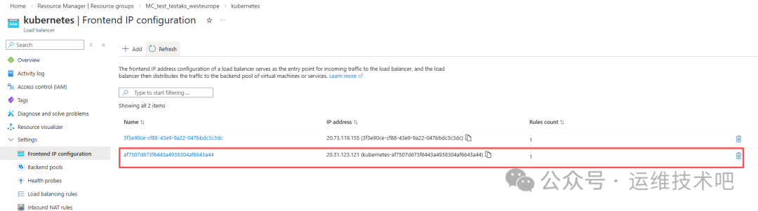 Azure 门户中 Kubernetes 负载均衡器的前端 IP 配置界面截图，显示两个负载均衡器配置项列表，其中第二行被红色矩形框高亮，包含名称、IP 地址和规则数量信息