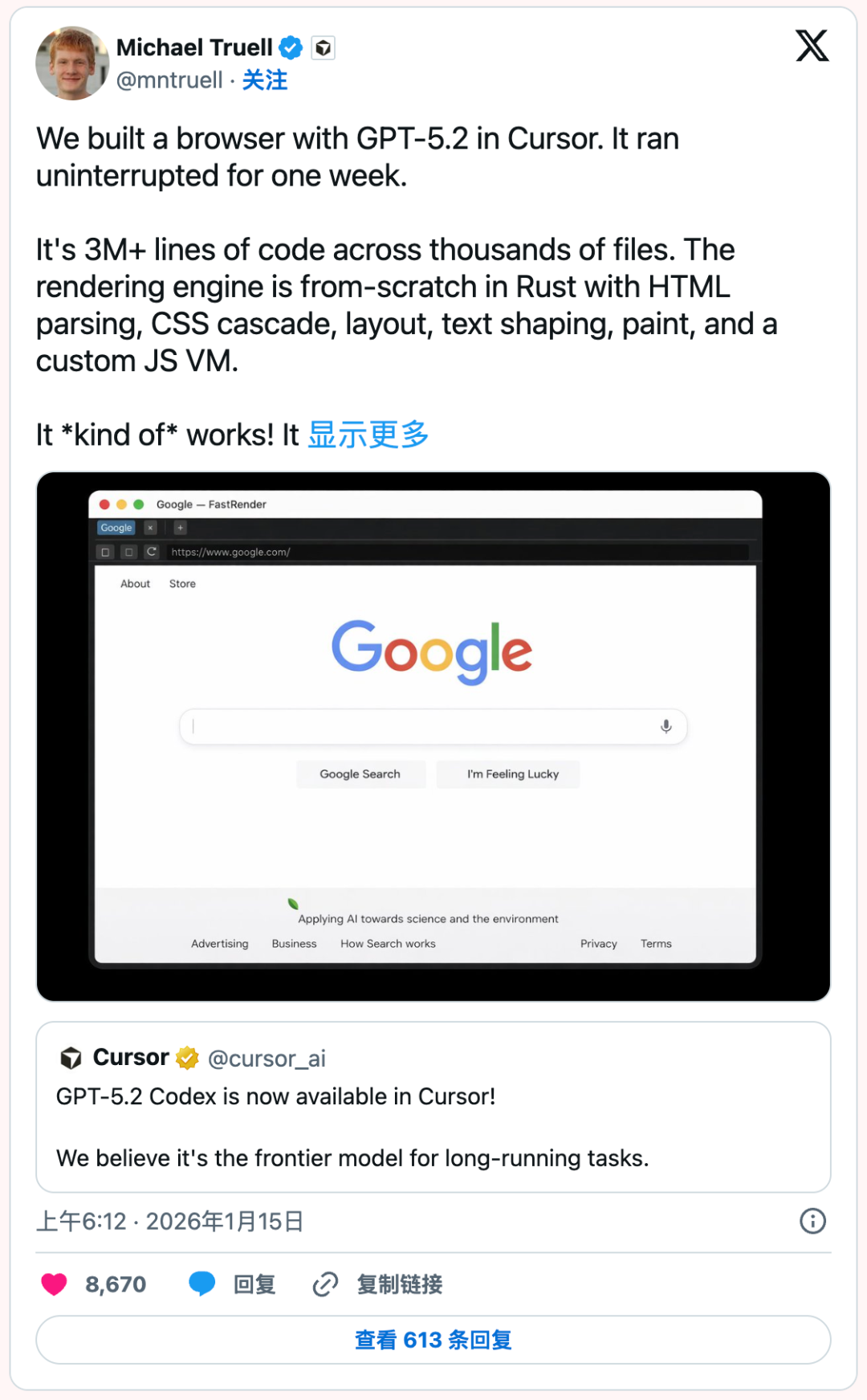Cursor CEO在社交媒体上分享浏览器截图并称其“勉强有效”