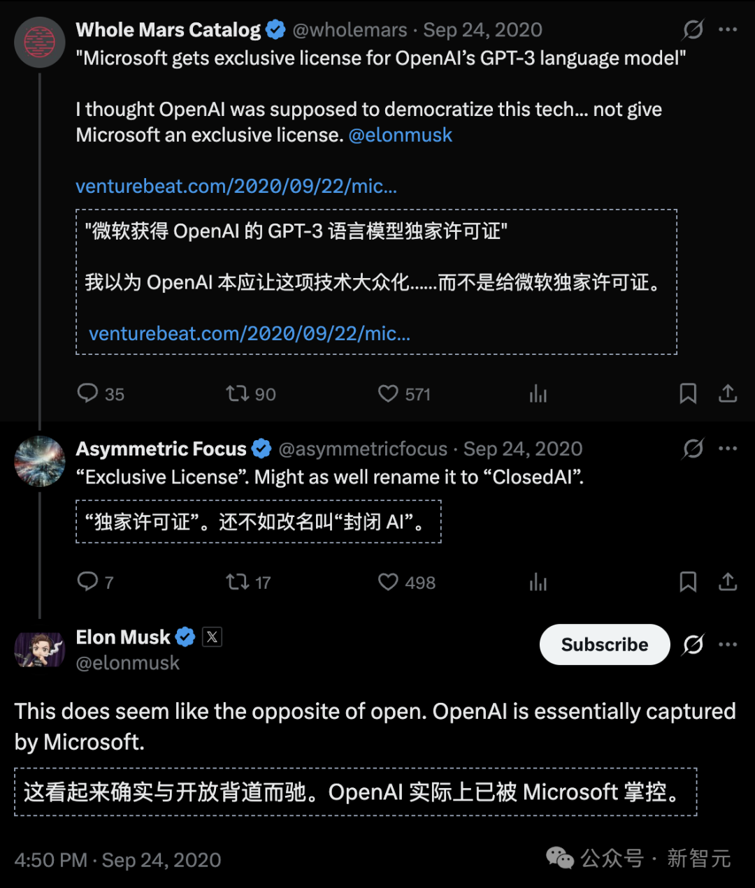 推特截图显示马斯克在2020年评论OpenAI已被微软掌控，背离开放原则