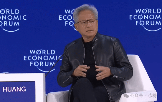 黄仁勋在达沃斯论坛发言