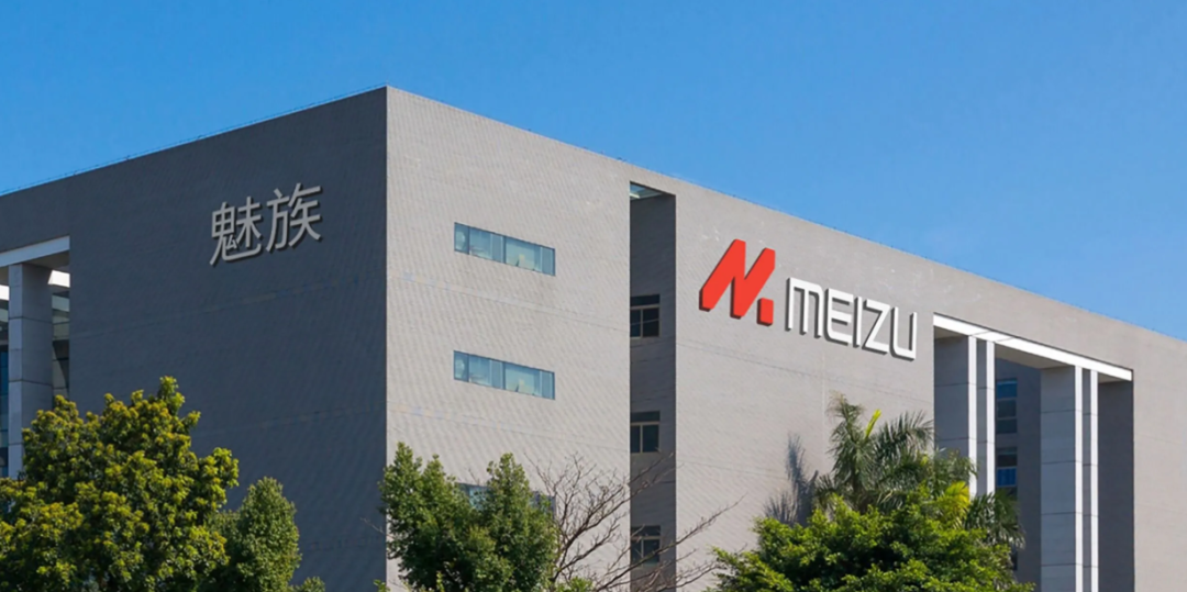 魅族科技大厦外景