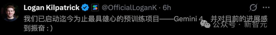 Logan Kilpatrick推文截图：Gemini 4预训练项目启动