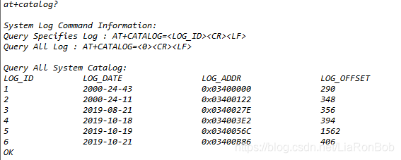 日志目录查询示例