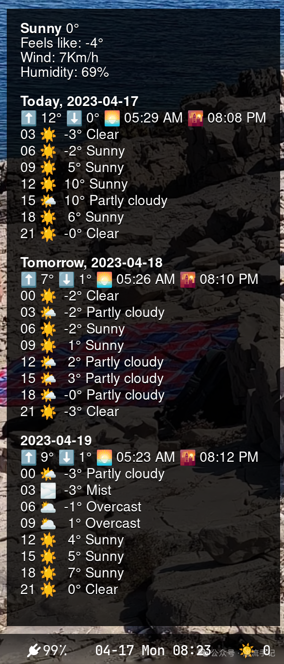 使用 curl wttr.in 在终端展示的彩色天气预报
