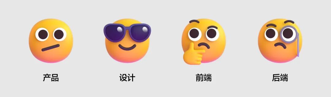 早期团队协作示意图