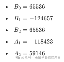 50Hz陷波器定点化系数结果