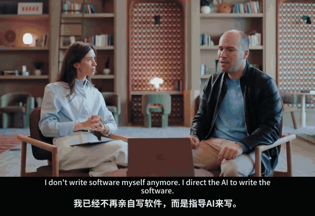 布罗克曼表示自己已经不再亲自写软件而是指导AI完成