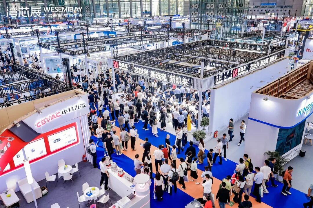 2026湾芯展室内展馆俯瞰图，展位密集，人潮涌动