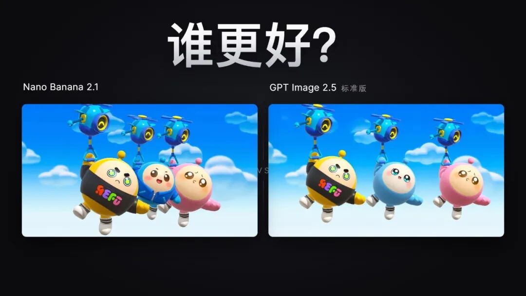 Nano Banana 2.1与GPT Image 2.5游戏美术生成对比图
