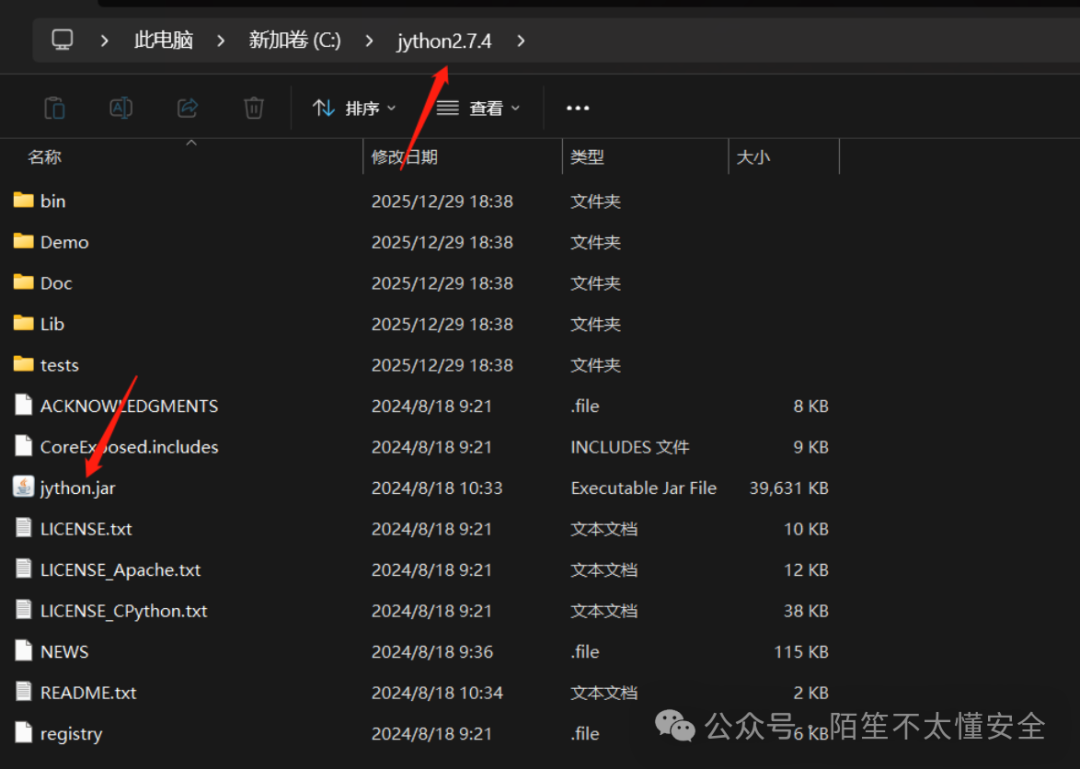 Jython 安装目录文件列表