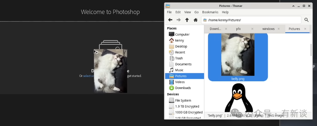 从文件管理器拖拽图片到Photoshop