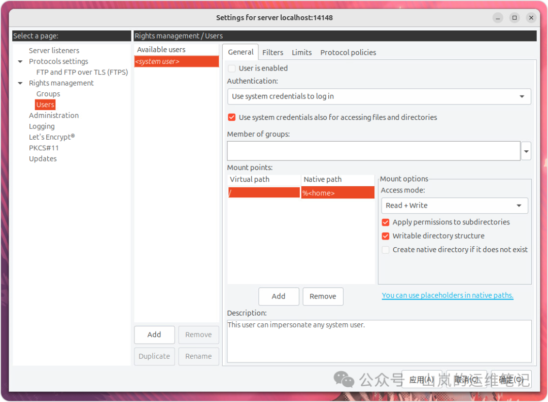 FileZilla Server 用户权限与挂载点配置界面