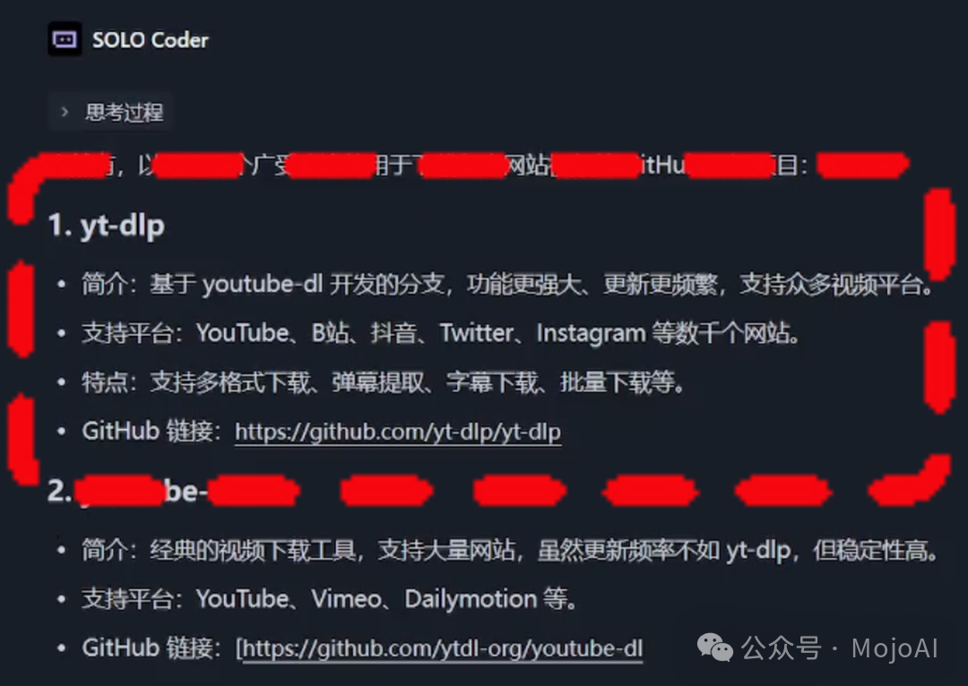 AI推荐yt-dlp项目