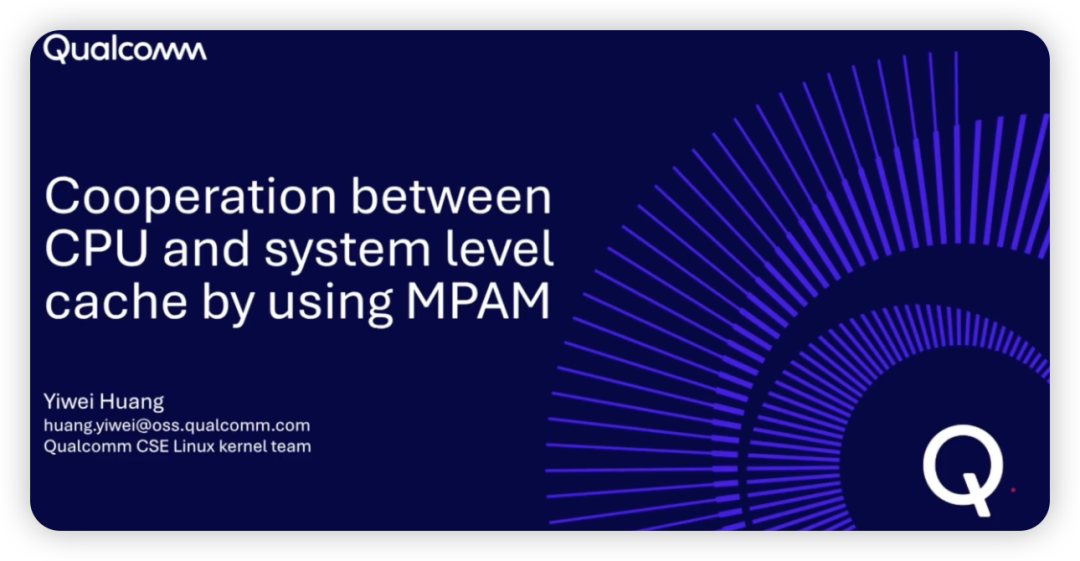 高通在LPC 2025上的演讲封面：CPU与系统级缓存的MPAM协调
