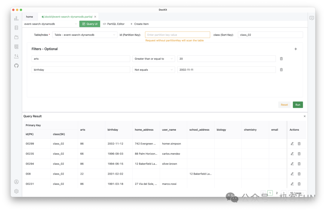 DocKit DynamoDB 查询 UI 界面