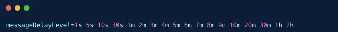 RocketMQ延迟等级配置