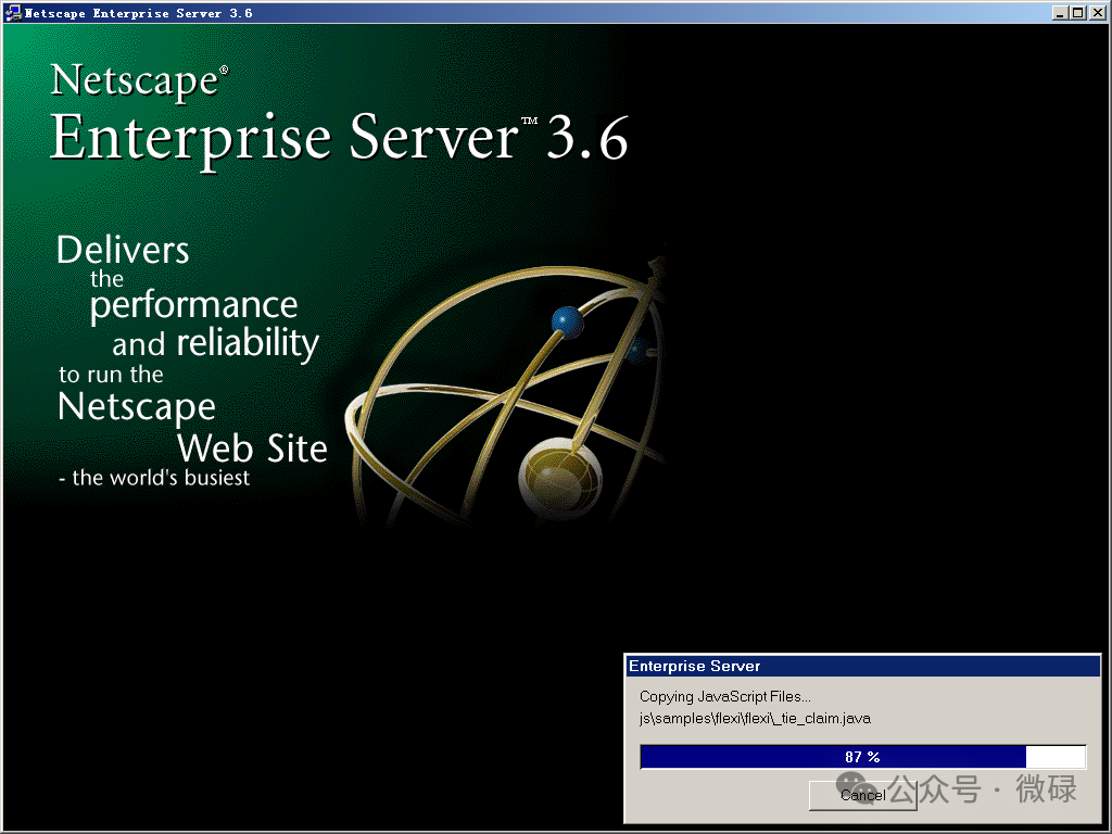 Netscape Enterprise Server 3.6安装界面，正在复制JavaScript文件