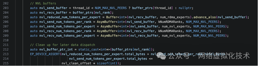 NVL缓冲区初始化代码