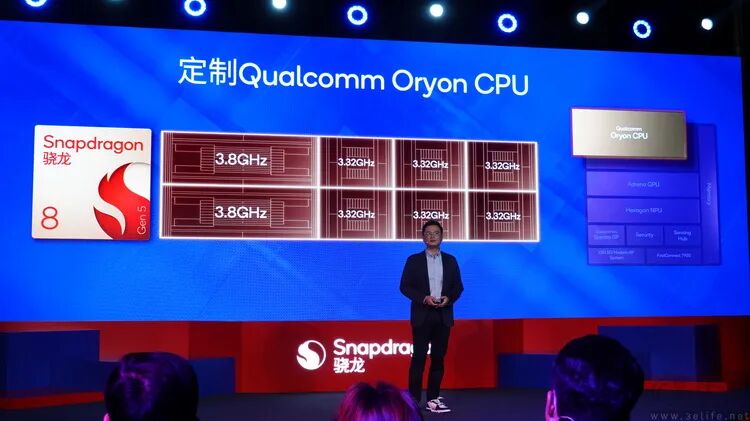 高通骁龙芯片发布会现场图