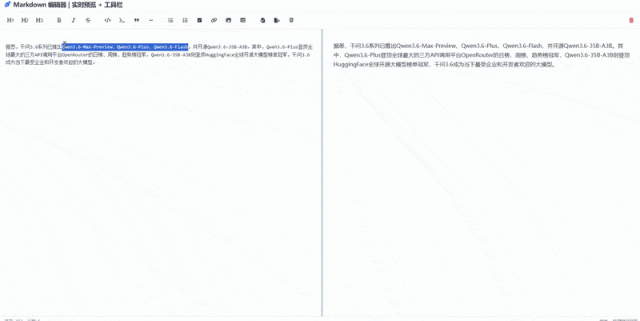 Qwen3.6-Plus 开发的Markdown编辑器
