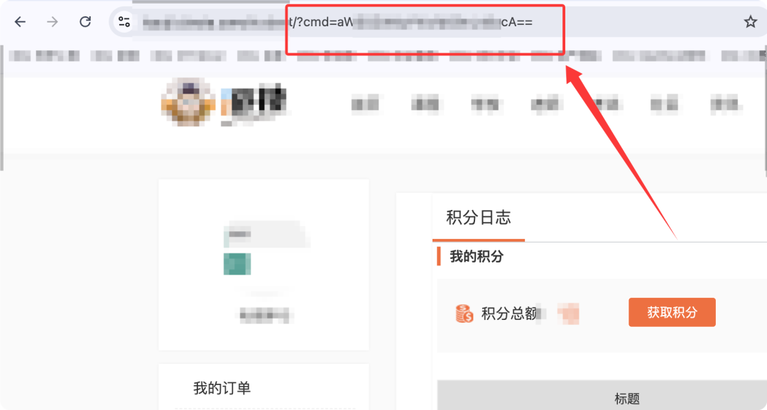 后台cmd传参页面截图