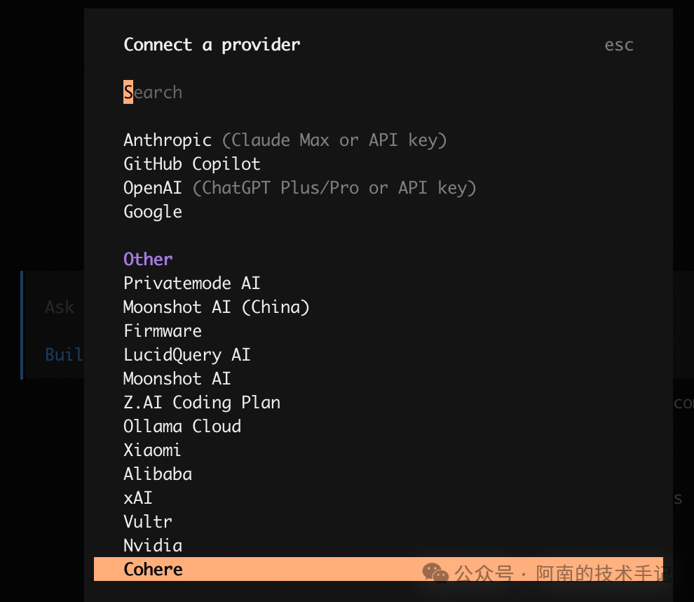 OpenCode终端AI编程10个技巧：多模型与Agent工作流 - 图片 - 6