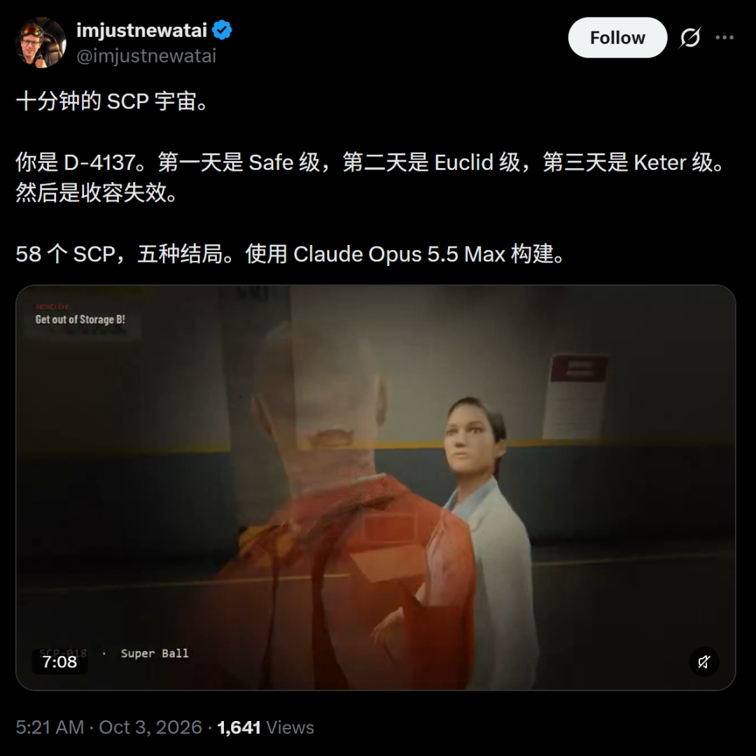 SCP宇宙互动游戏截图
