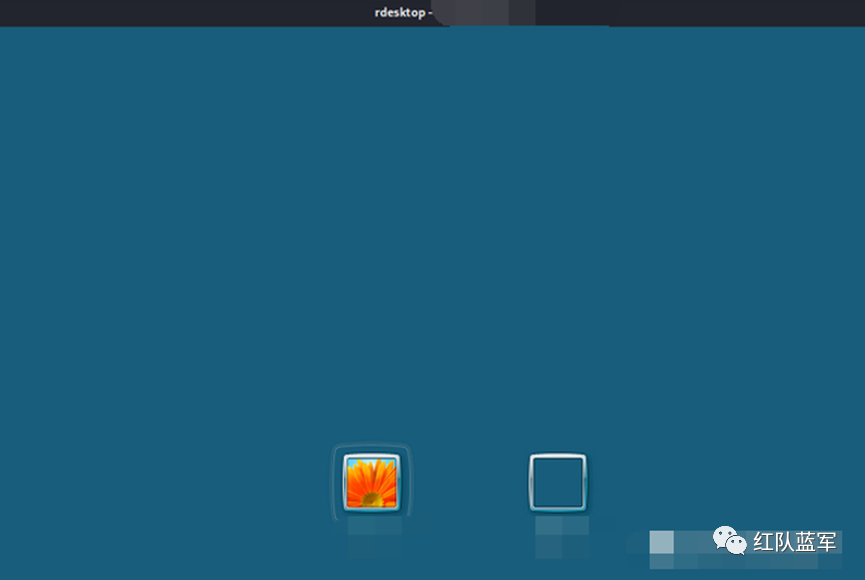 rdesktop远程桌面连接成功