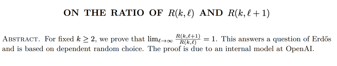 数学论文摘要：拉姆齐数比值证明
