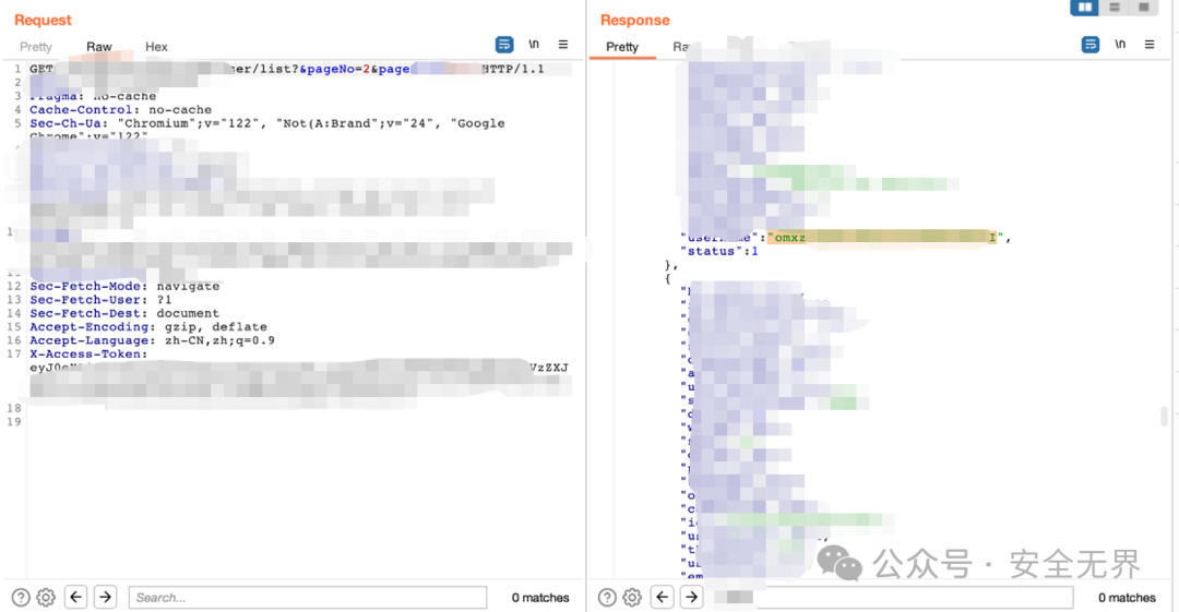 user/list接口的请求与响应截图，显示可获取其他用户信息