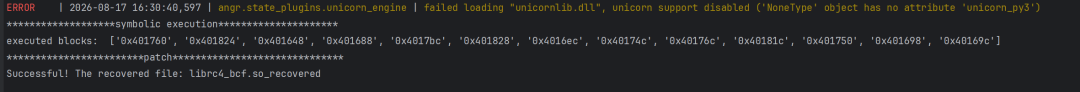 终端输出Successful恢复文件librc4_bcf_so_recovered