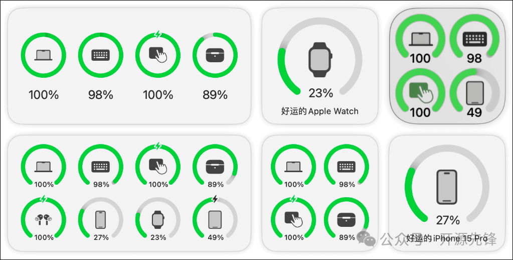 AirBattery 设备电量小组件展示