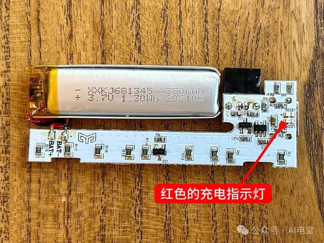 充电指示灯实物位置