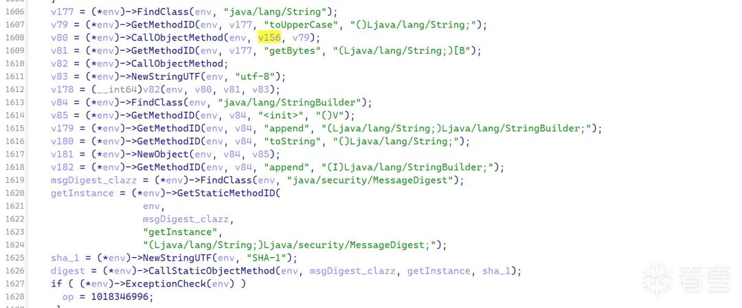 JNI调用与字符串处理代码