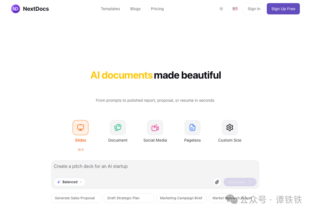 NextDocs官网首页核心功能展示