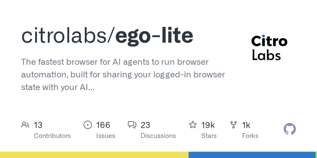 ego-lite GitHub 仓库主页与项目概览