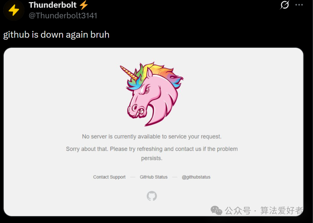 GitHub服务宕机错误页面截图