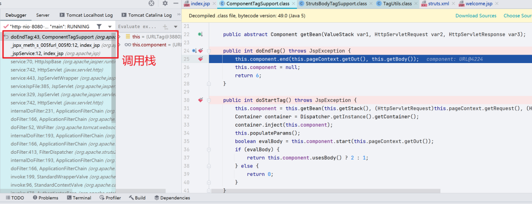 IDE调试界面截图，显示ComponentTagSupport.java的doEndTag方法