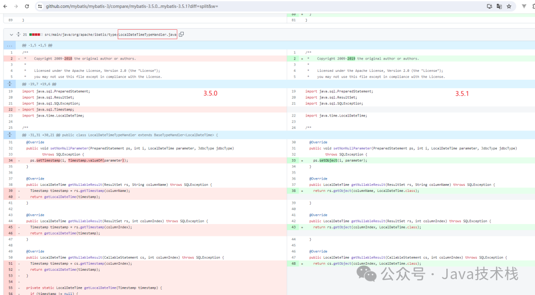 MyBatis 3.5.0 与 3.5.1 版本 LocalDateTimeTypeHandler 代码对比截图