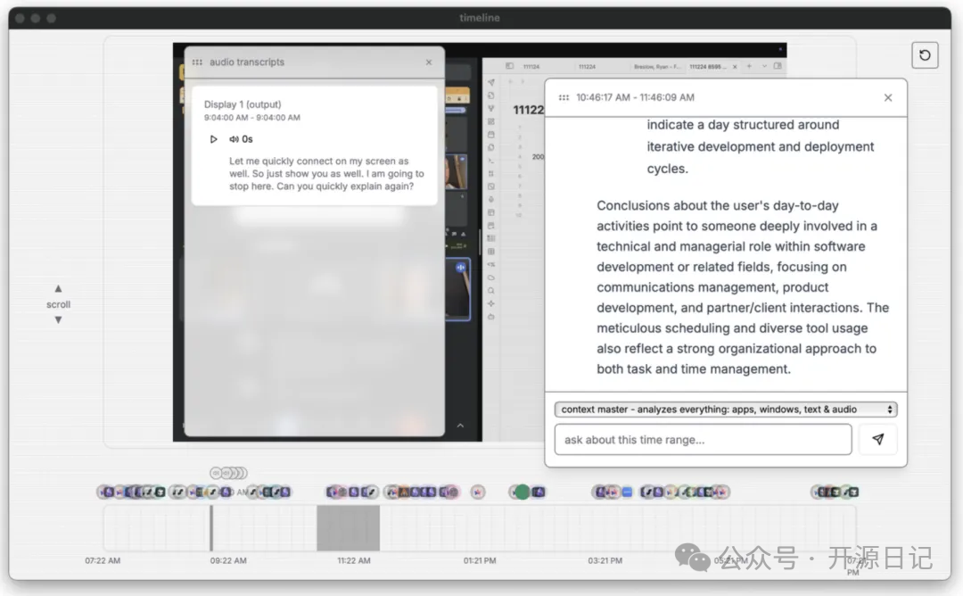 ScreenPipe 搜索与转录界面演示
